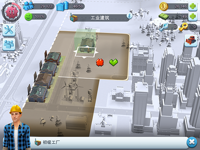 《模擬城市 我是市長》工廠玩法與動漫元素融合的獨(dú)特魅力