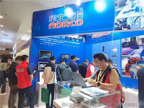 華北工控攜創(chuàng)新產(chǎn)品方案亮相2024中國（北京）機器視覺展，以技術(shù)服務(wù)賦能智能制造